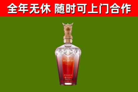 漳平烟酒回收皇家剑南春龙年.jpg