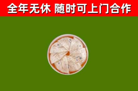 漳平回收燕窝
