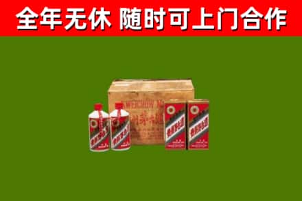 漳平回收老茅台酒
