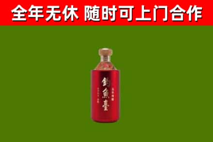 漳平烟酒回收钓鱼台.jpg