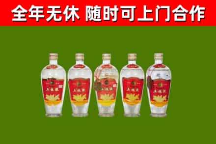 漳平烟酒回收公斤五粮液.jpg