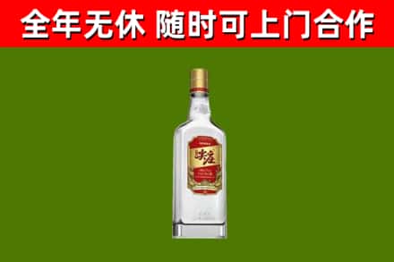 漳平烟酒回收尖庄酒.jpg