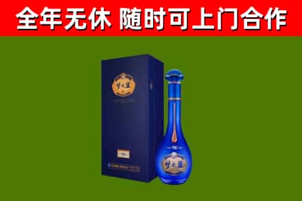 漳平烟酒回收老梦之蓝酒.jpg