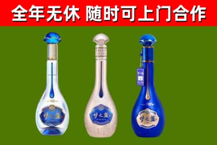 漳平烟酒回收梦之蓝系列.jpg