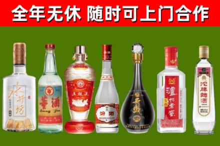 漳平烟酒回收名酒系列.jpg